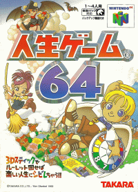Jinsei Game 64 JP Nintendo 64  box art